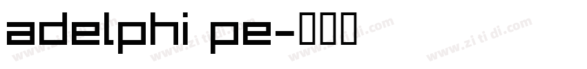 adelphi pe字体转换
